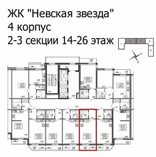 Невской звезды квартиры