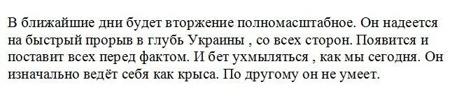 Как наказать обидчика заговором. Как наказать обидчика без вреда для себя. Как наказать обидчика заговором на расстоянии. Заговор от врагов.