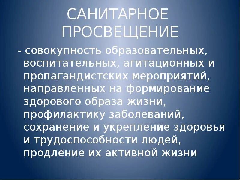 Эпоха меняется