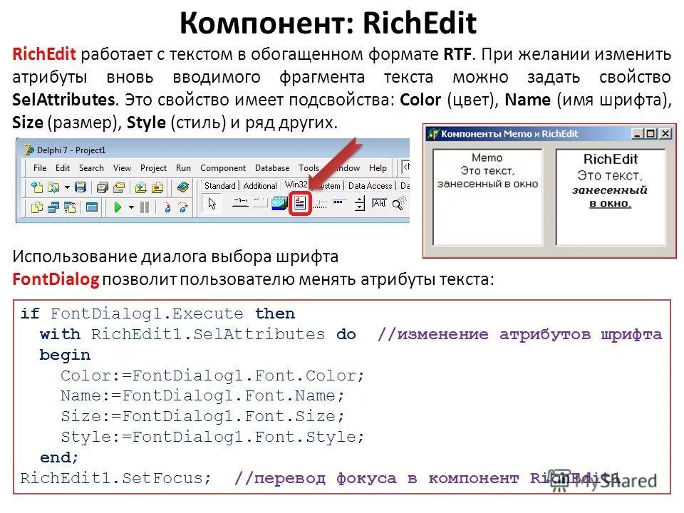 Изменение атрибутов текста. Редактор атрибутов блоков автокад. Тег для изменения шрифта. Кегль шрифта для визитки. Цвет шрифта в html.