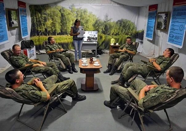 Работа помощь военным