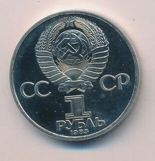 Монета 50 лет полета