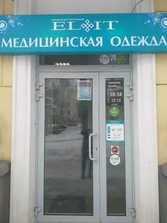 Войдите 50