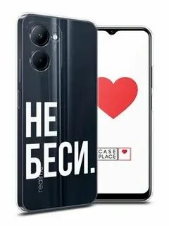 Реалми с 33 128 гб