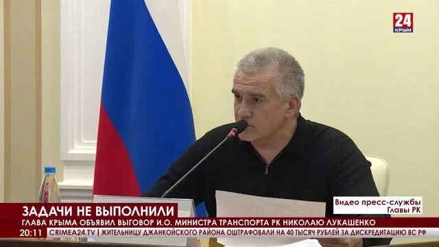 В ходе "Прямой линии" к главе Минздрава Крыма обратились порядка 30 человек : Кр