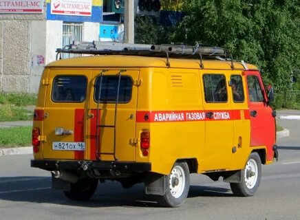 Аварийная свердловский