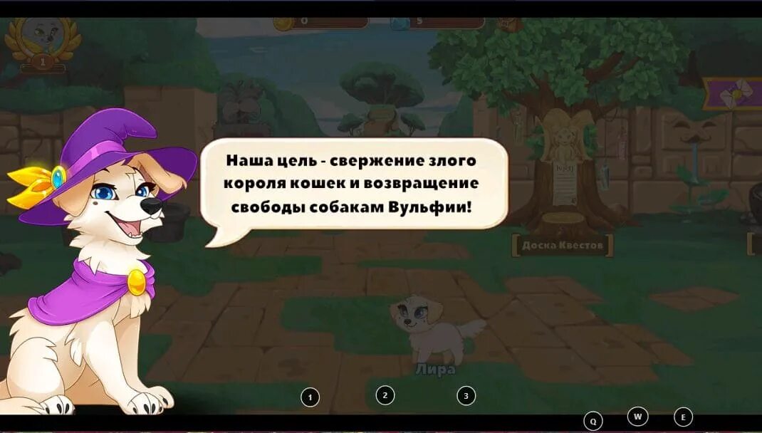 Гильдия собак. Собаки подземелья. собаки подземелья лира. собаки подземелья персонажи. игра подземелье собачка.