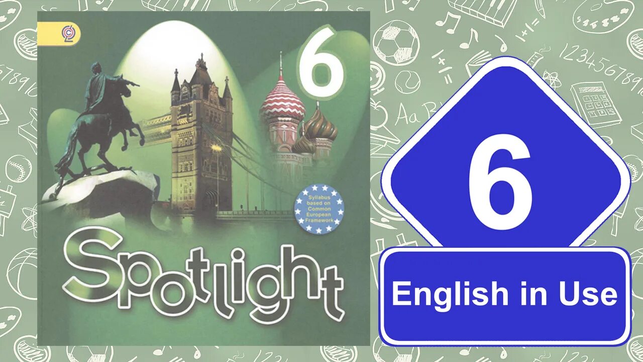 Spotlight 7 3 d. Spotlight 6. Английский спотлайт 6. Spotlight учебник. Английский спотлайт 5 класс.