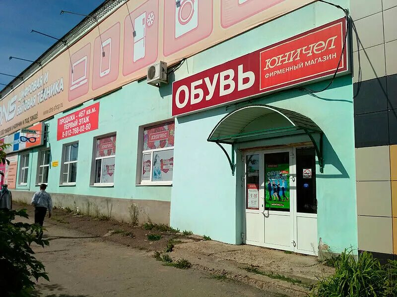 город можга улица единства 46. можга, наговицынский мкр, 13а. в магазины можге. можга магазин запчастей. наговицынский микрорайон можга.