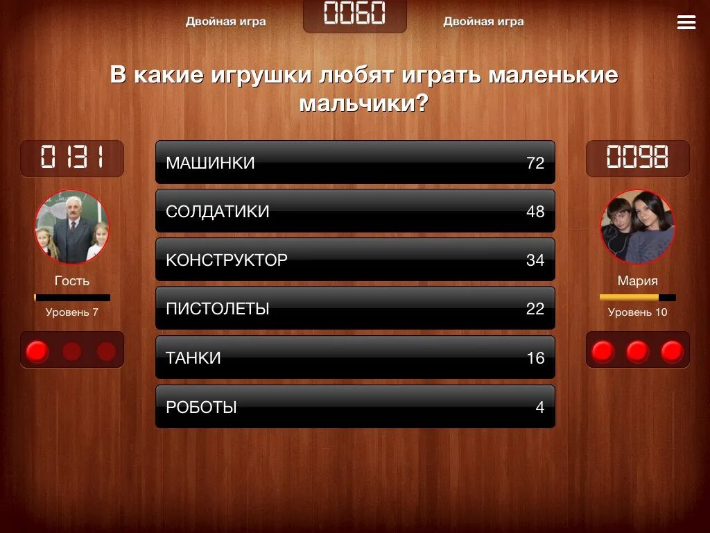 100 К 1 вопросы. 100 К 1 ответы. Вопросы к игре 100 к 1. Игре 100 кодов