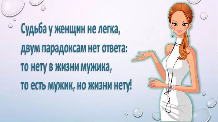 Женщина тяжелой судьбы