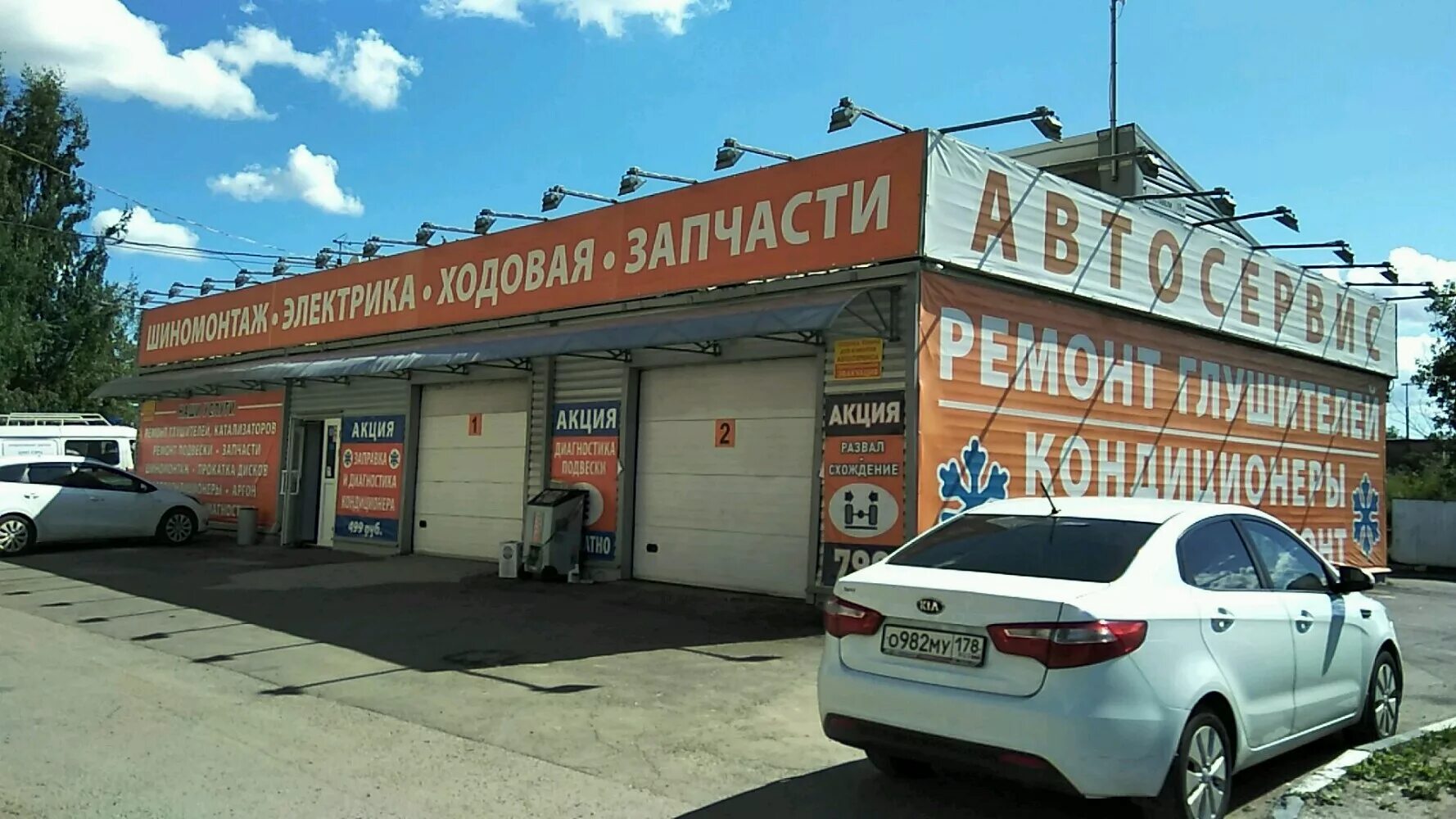 Автомагазины мазда. Сузуки запчасти пятигорск. Проспект труда 155 воронеж. Мазда центр. Омск улица герцена 108 япония.