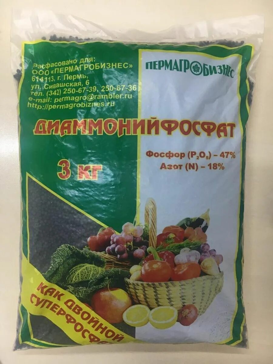 Фосфорные удобрения для картофеля