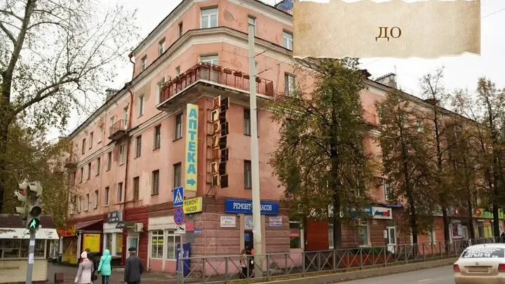 Пермь куйбышева 38 модерн. Сорока пермь. Г. Пермь куйбышева 38 модерн. Куйбышева 38 пермь.