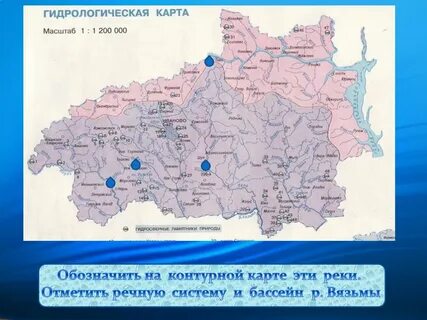 Ивановская область ресурсы