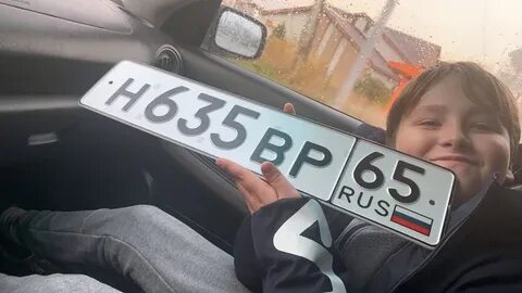 65 рус