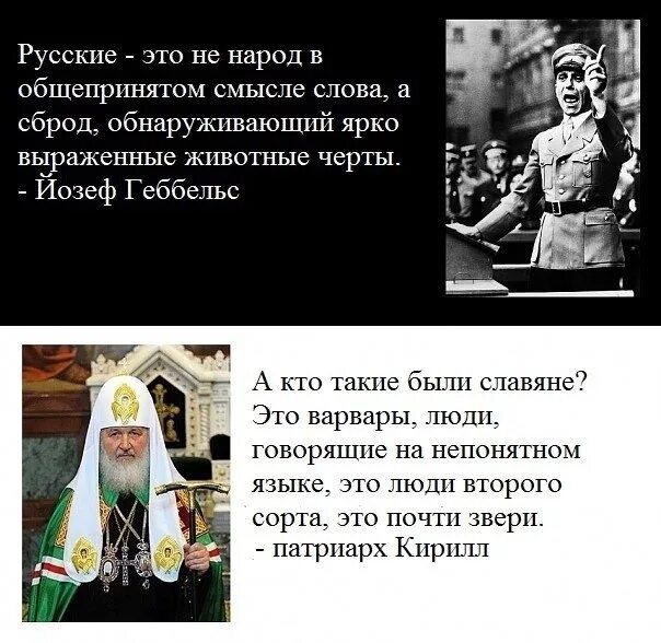 Что означает поц у евреев
