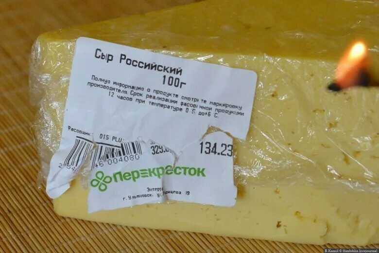 Почему горит сыр. Сыр с змж. сыр российский перекресток. заменитель сыра. сырный продукт с змж.