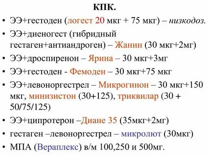 Сколько мкг в миллиграмме
