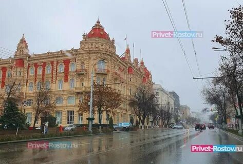 В каком году ростов официально признан городом
