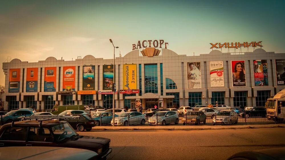 ВАСТОРГ Астрахань. Торговые центры в Астрахани. Самый большой торговый центр в Астрахани. Восторг магазин Астрахань.