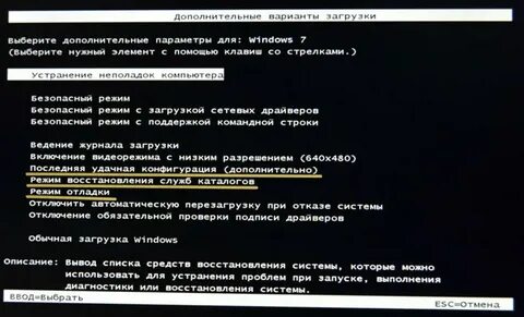 При включении компьютера долго загружается виндовс 10