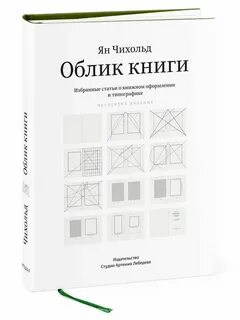 Издательство оформить