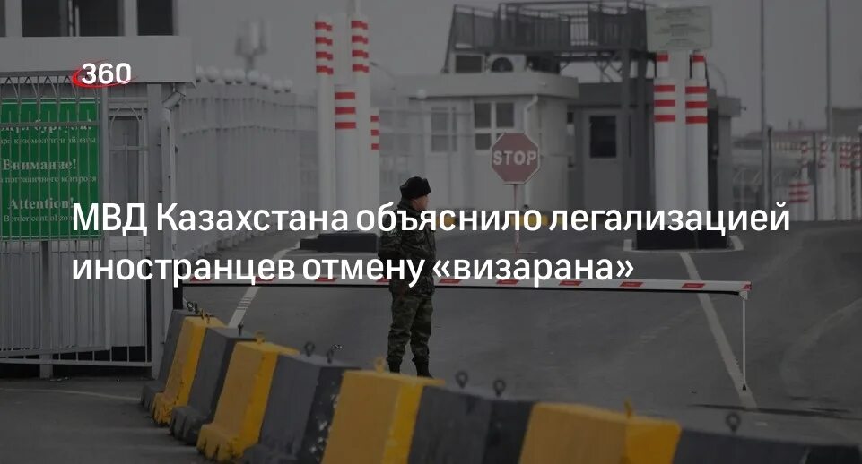 Визаран как работает. Визаран как работает