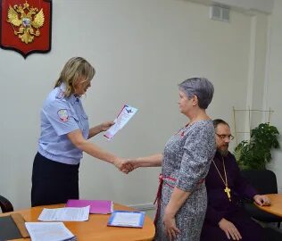 Увд братск