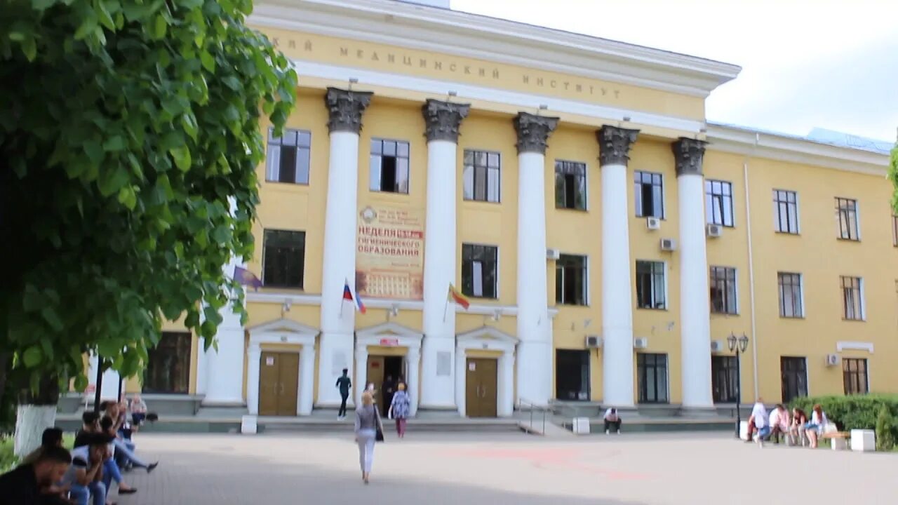 Сайт институт института бурденко