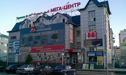 Телефоны город нягань