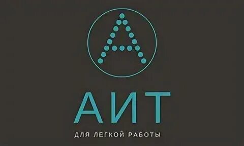 Аит 38. Логотип Анапского индустриального техникума. АИТ лого. Значок Анапского индустриального техникума. Логотип АИТ Саратов.