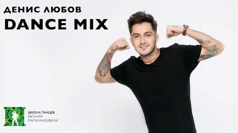 Национальность дениса