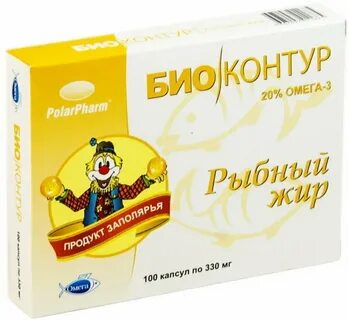 Рыбный жир в капсулах