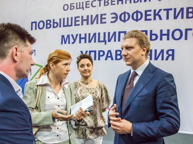 Пленарное заседание. Дом культуры села коврижка амурской области. Форум ассоциации муниципальных служащих. Повышение эффективности деятельности нии. Агентство промышленного развития.