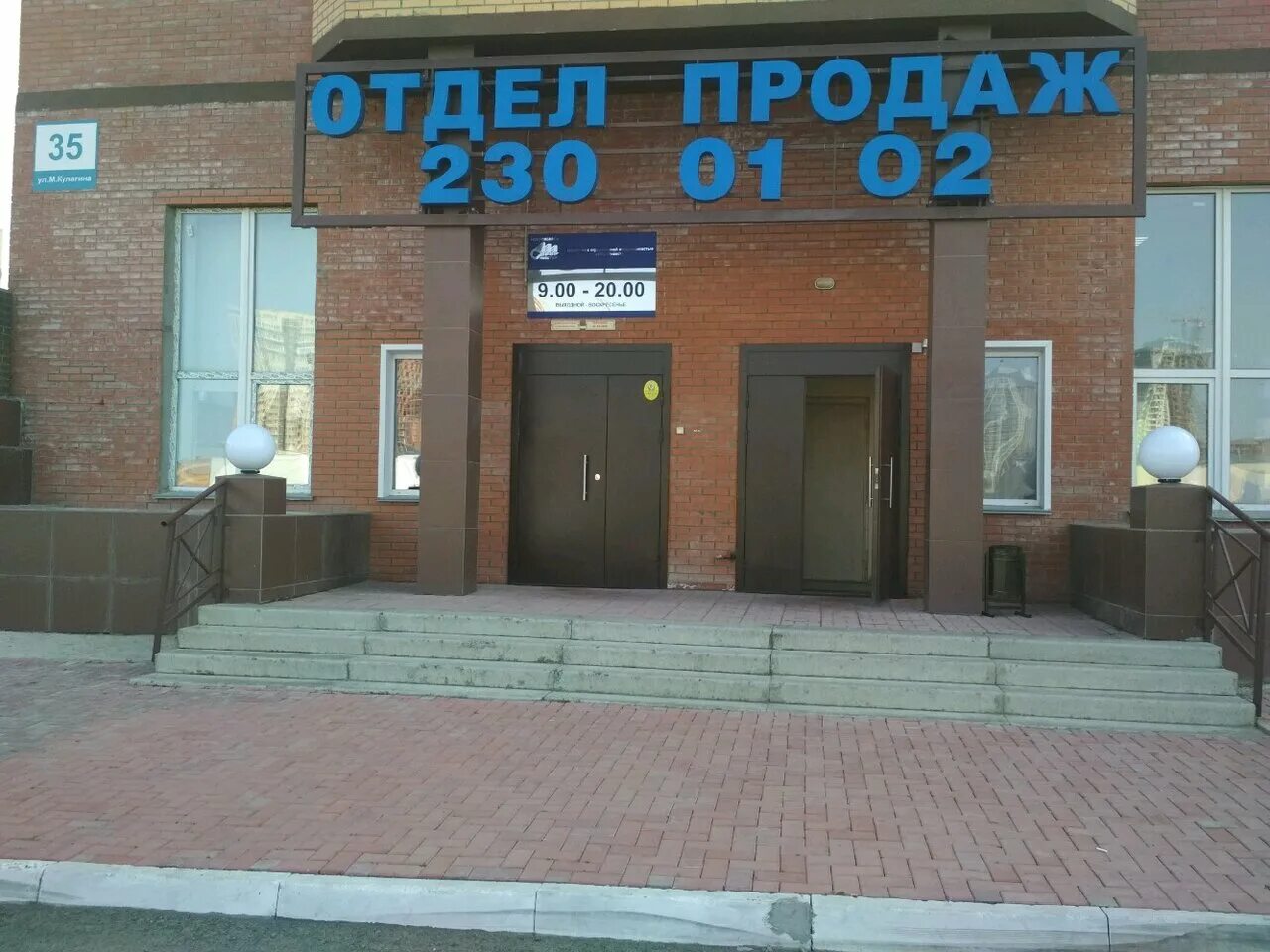 где продавать новосибирск. где продавать новосибирск. где продавать новосибирск. магазин корейской косметики. ассортимент чая в магазине.