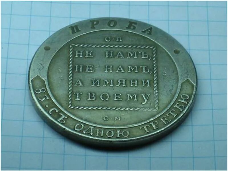 Данных монета. 1 доллар сша шагающая свобода реверс знак монетного двора. Ольвия перечекан. Данных монета. Данных монета.