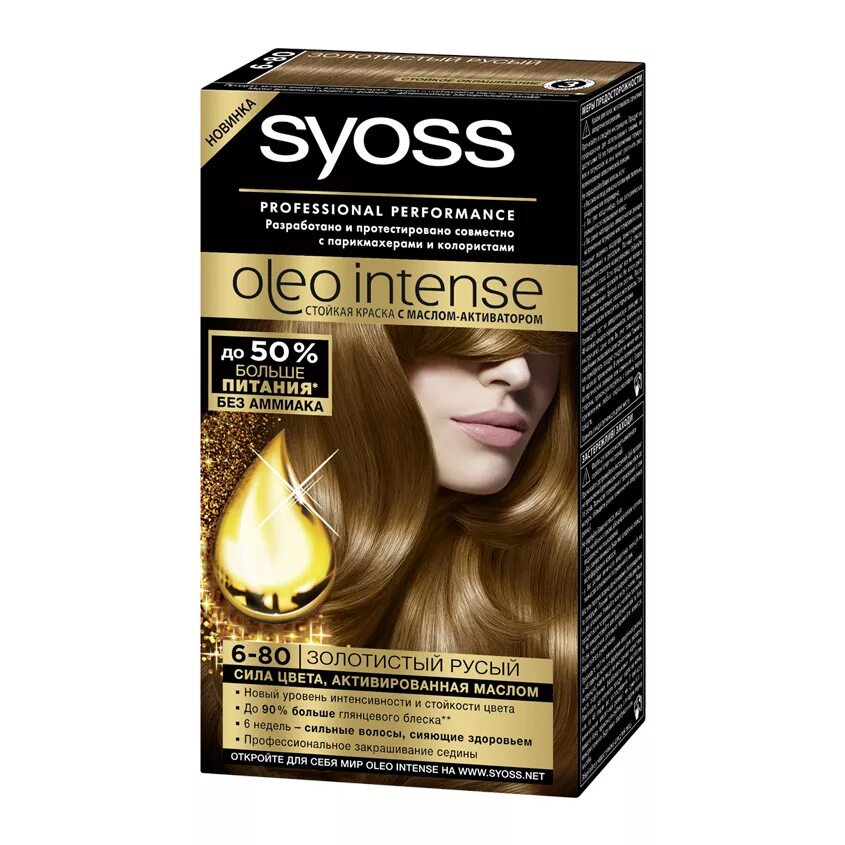 Русый цвет волос краска номер. Краска syoss oleo intense 6-80. syoss oleo intense. сьёсс oleo intense 6-80 золотистый русый краска для волос. краска сьес oleo intense.