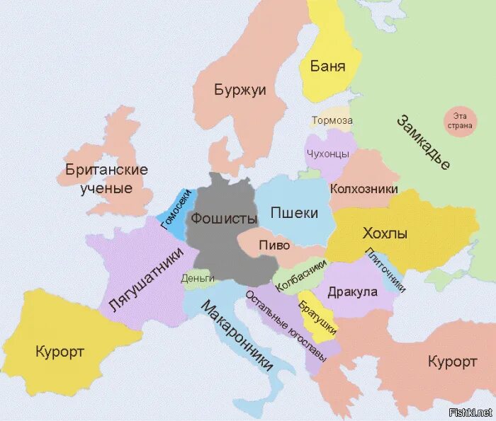 Раньше чем в других странах. Приколы про Европу. Шуточная карта Европы. Смешные карты. Смешная карта Европы.