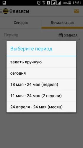 Сообщения на сим карте. Телефонная книга сим карты. Как восстановить удаленные номера на сим карте. Как восстановить номера на симке. Можно ли восстановить номера сим карты