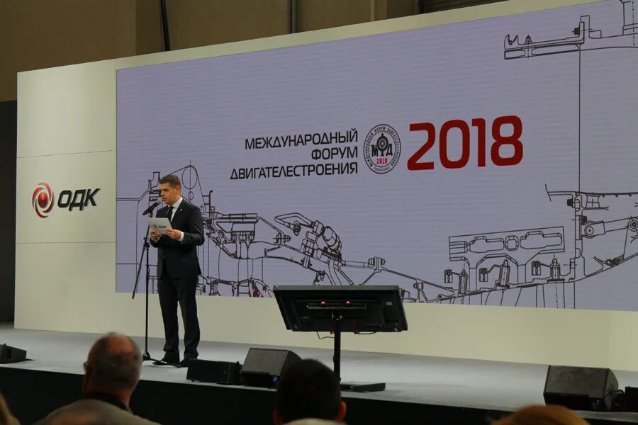 группа компаний мера. красно белое оренбург авиационная работники. ооо мера-тсп. выставка золотая нива. мера инвестиции.