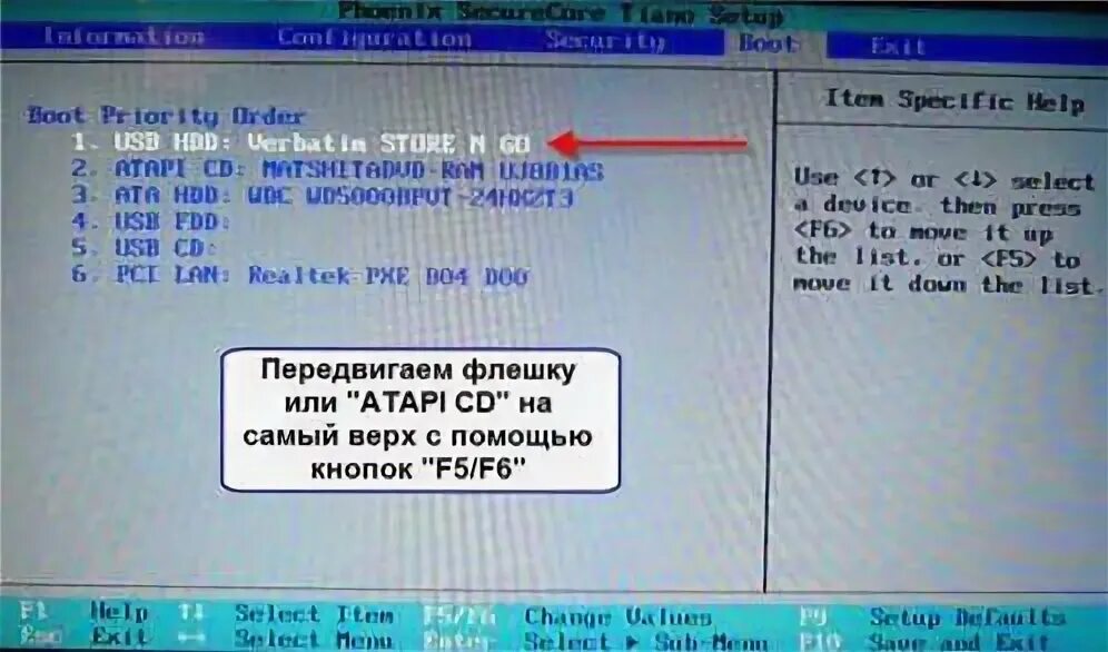 Как на ноутбуке сделать загрузку с флешки. Как переустановить виндовс на ноутбуке леново с флешки. как называется флешка usb в биос. как установить виндовс 10 с флешки на ноутбук леново. флешка биоса ноутбука.