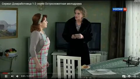 Брошенная домохозяйка мелодрама