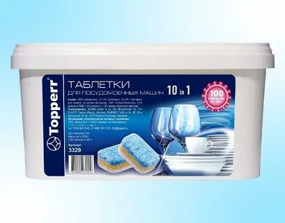 Таблетка для посудомойки для стирки