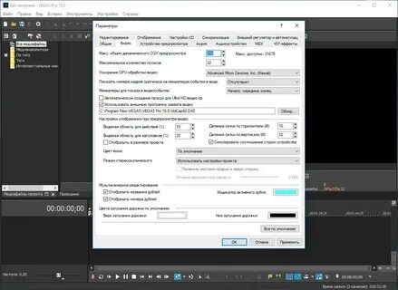 Репак вегас