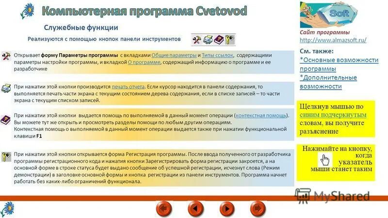 Приложения для создания сайтов. Программы для разработки сайтов. Reporter программа. Программы для создания сайтов. Программы для разработки сайтов.