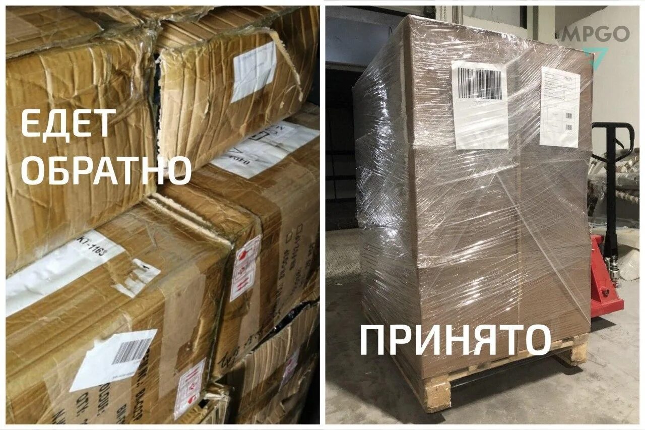 Упаковка для товаров озон pvlogistic ru. Упаковочный лист на паллет в вайлдберриз. Упаковочный лист для вайлдберриз монопаллета. Упаковка грузов на поддонах. Упаковочные листы на паллеты.