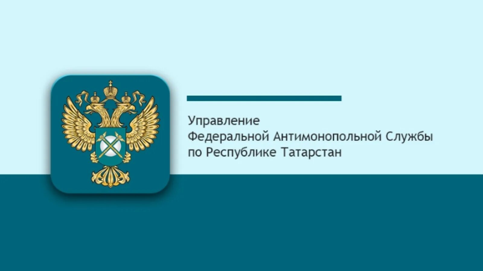 Фас телефон горячей