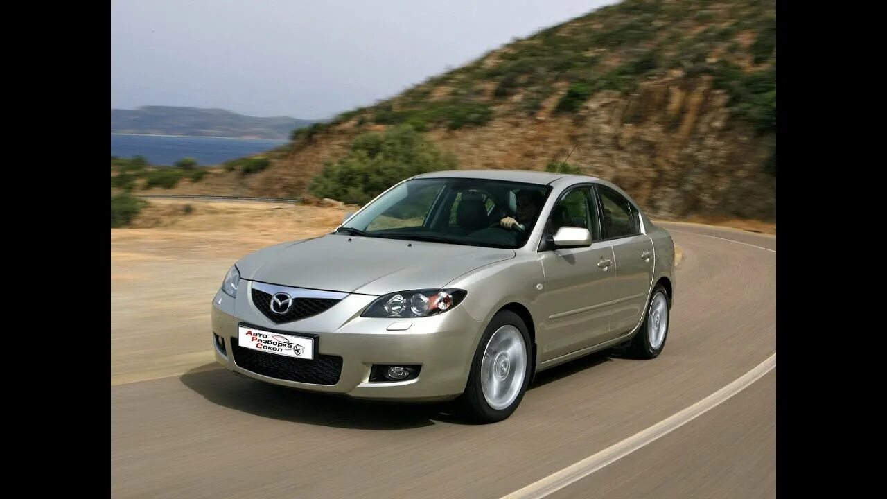 Мазда 3 z6. Мазда 3 1.6. Mazda 3 BK. Седан Мазда 3 2009г. Mazda 3 2002.