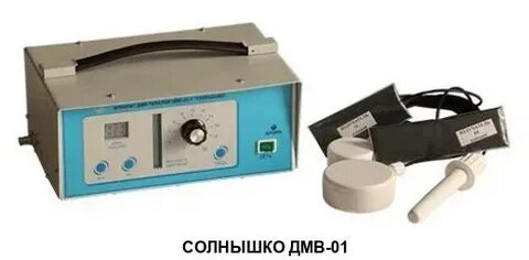 Дмв солнышко